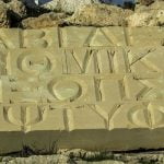 Alfabeto Grego: Letras, Símbolos, Origem e História