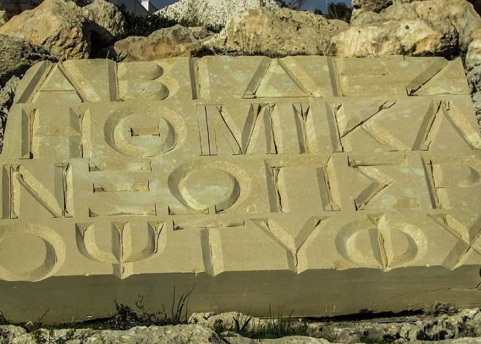 Ελληνικό Αλφάβητο, Κύπρος