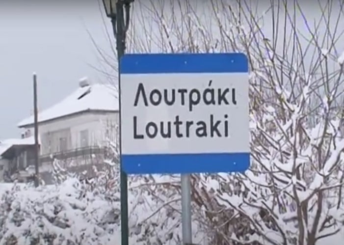 Loutraki, Município de Aridea, Loutra Pozar, Pella, Macedônia, neve